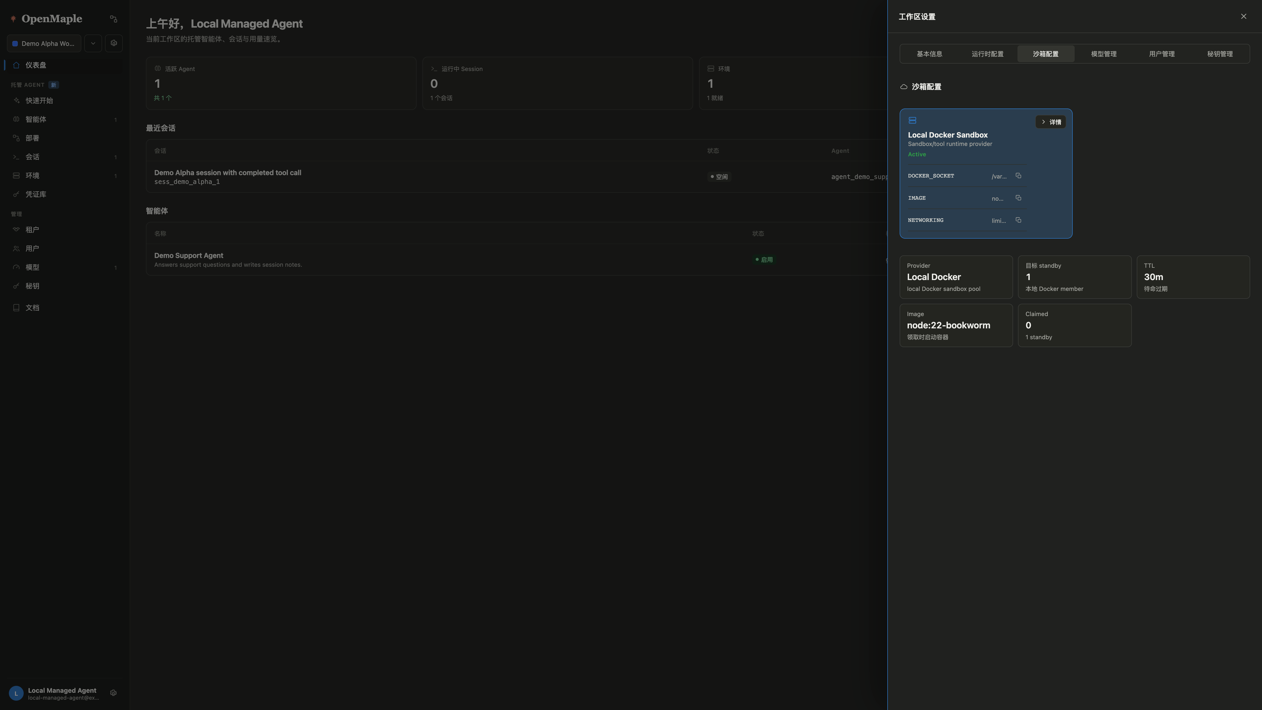 OpenMaple local Docker sandbox provider settings
